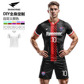 足球球服定制印字印号团队比赛队运动训练服短袖套装透气速干球迷