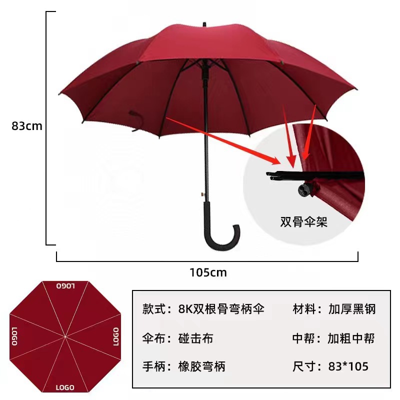 Spot Goods Full Fiber 27-Inch Automatic Golf Umbrella Advertising Gift Umbrella Wholesale Custom Logo Long Handle Straight Umbrella