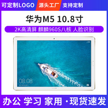 华为官方正品16g512g平板电脑pad二合一15英寸学习全网通5g手机