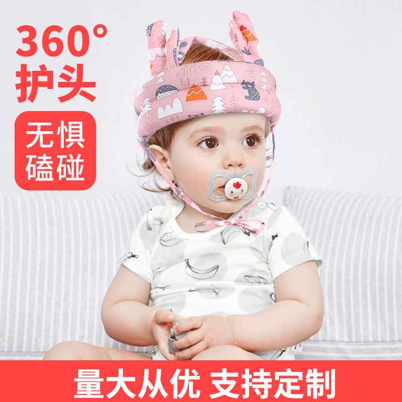 Baby Anti-Fall Protective Headgear Baby Toddler Pillow Fall Protection Cap an Full Anti-Collision Breathable Children Fall Protection Cap Four Seasons Universal