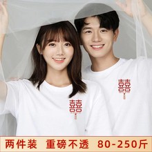 领证登记仪式感衣服拍结婚登记照情侣装t恤爱心穿搭短袖订婚夏季