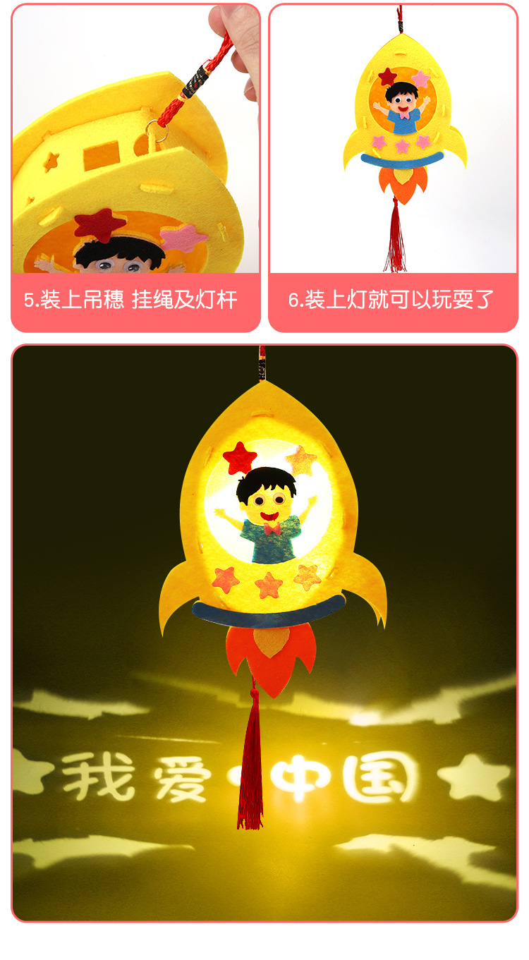 新年灯笼diy手工幼儿园发光花灯儿童卡通春节元旦手提投影灯笼