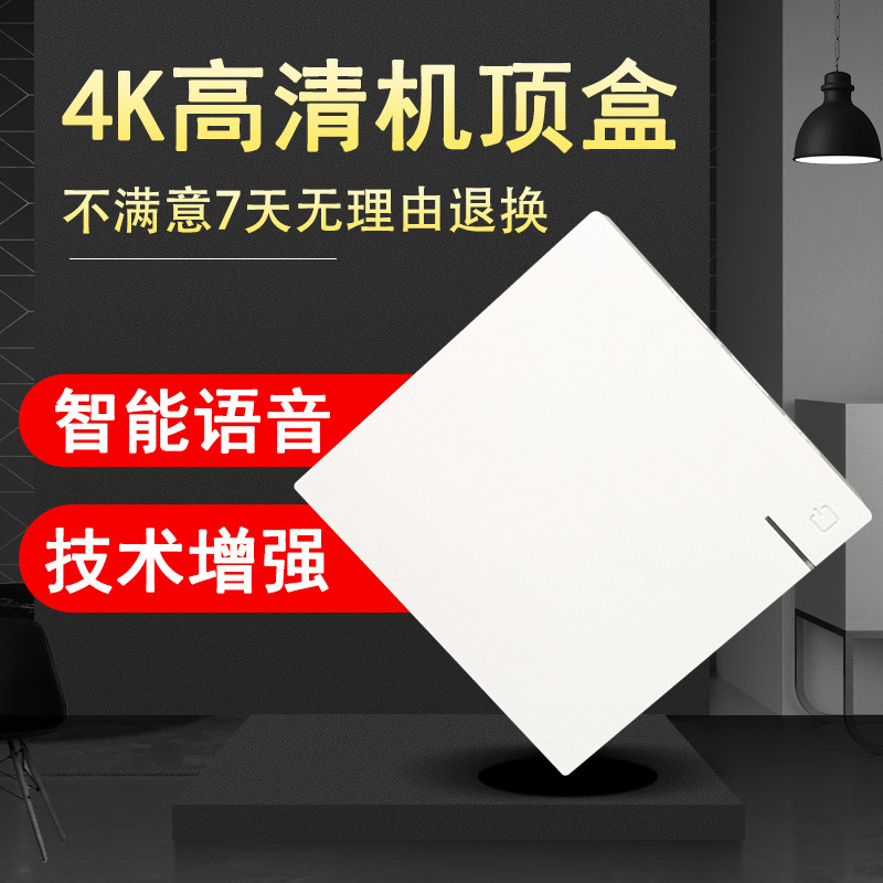 广告机顶盒媒体发布盒自媒体信息平台 壁挂 落地 可原