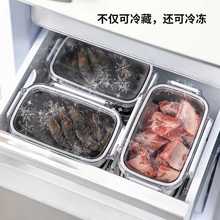 AZA3霜山304不锈钢保鲜盒密封带盖便当盒家用冰箱冷冻冷藏食品收