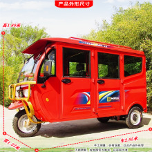 厂家供应可配太阳能板客运三轮车代步载客拉人成人有目录可上牌
