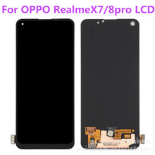 适用于OP Realme X7/8Pro手机屏幕总成液晶触摸显示内外一体屏LCD