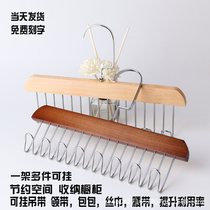 Multifunctional Solid Wood Sling Tie Rack Underwear Vest Storage Artifact Clothing Store Household Hook Drying Rack Wholesale