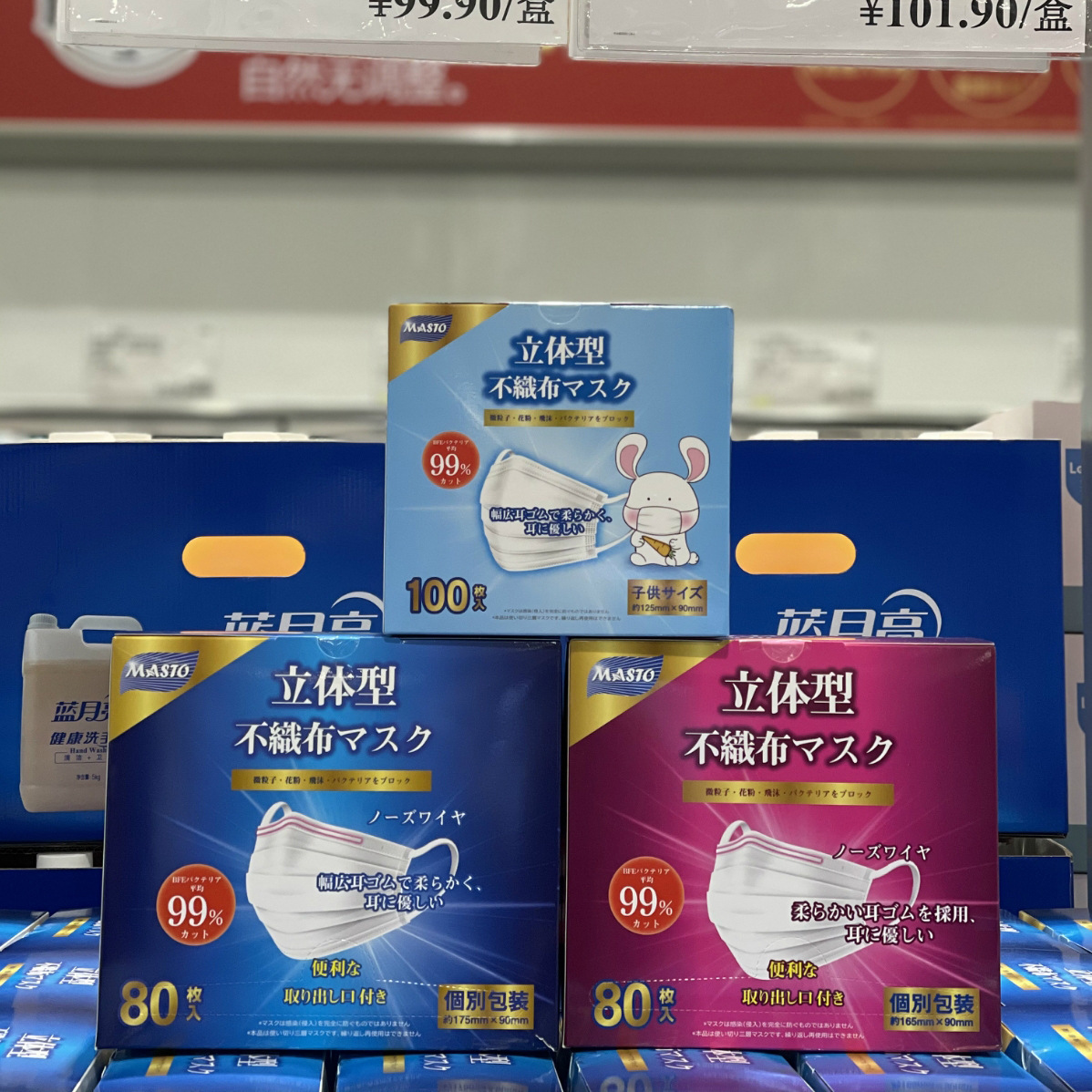 美适特日本口罩厂家批发 成人女款一次性防护口罩 独立包装mask