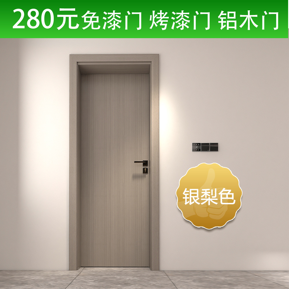 实木复合卧室房间门烤漆套装免漆工程外贸室内实木门厂家批发定制