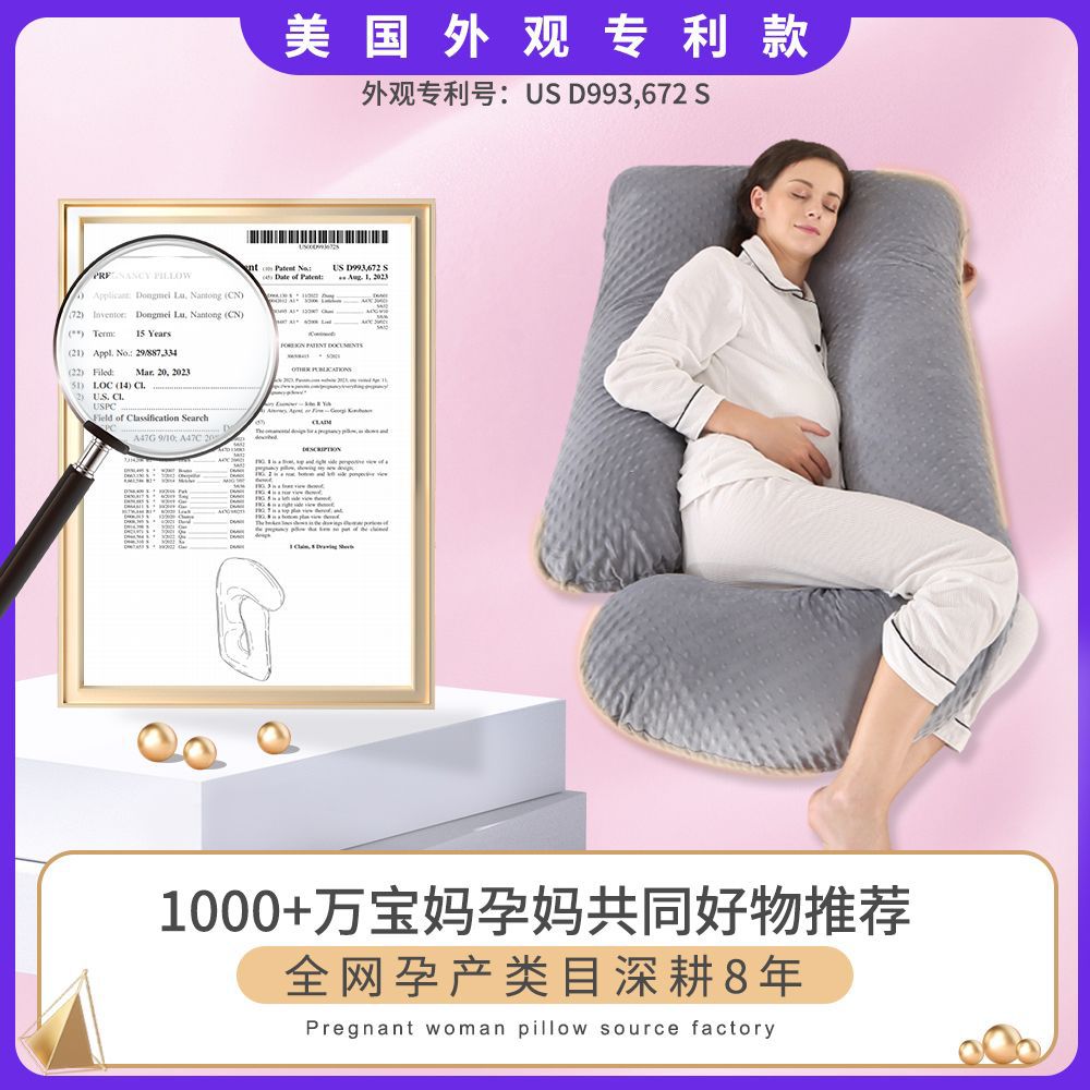 Cross-Border Crystal Velvet Factory Wholesale J-Type Pregnant Women Pillow Breastfeed Pillow Pregnant Women Belly Support Pillow Core Sleeping Pillow Waist Pillow