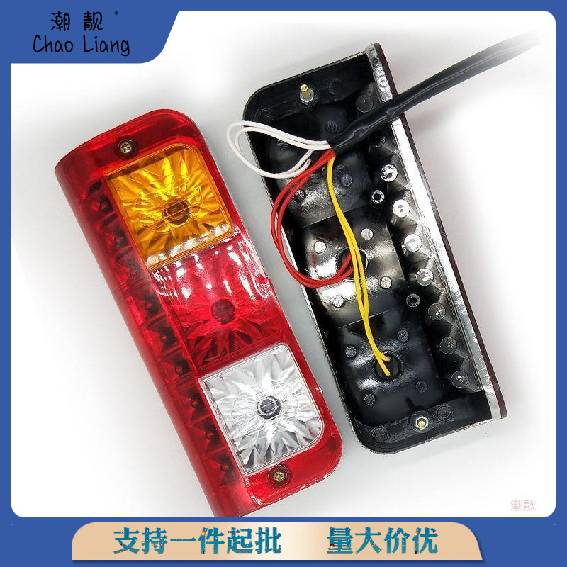 老年车休闲车电动三轮车后尾灯led包角灯马蹄灯圆灯刹车灯48v60v