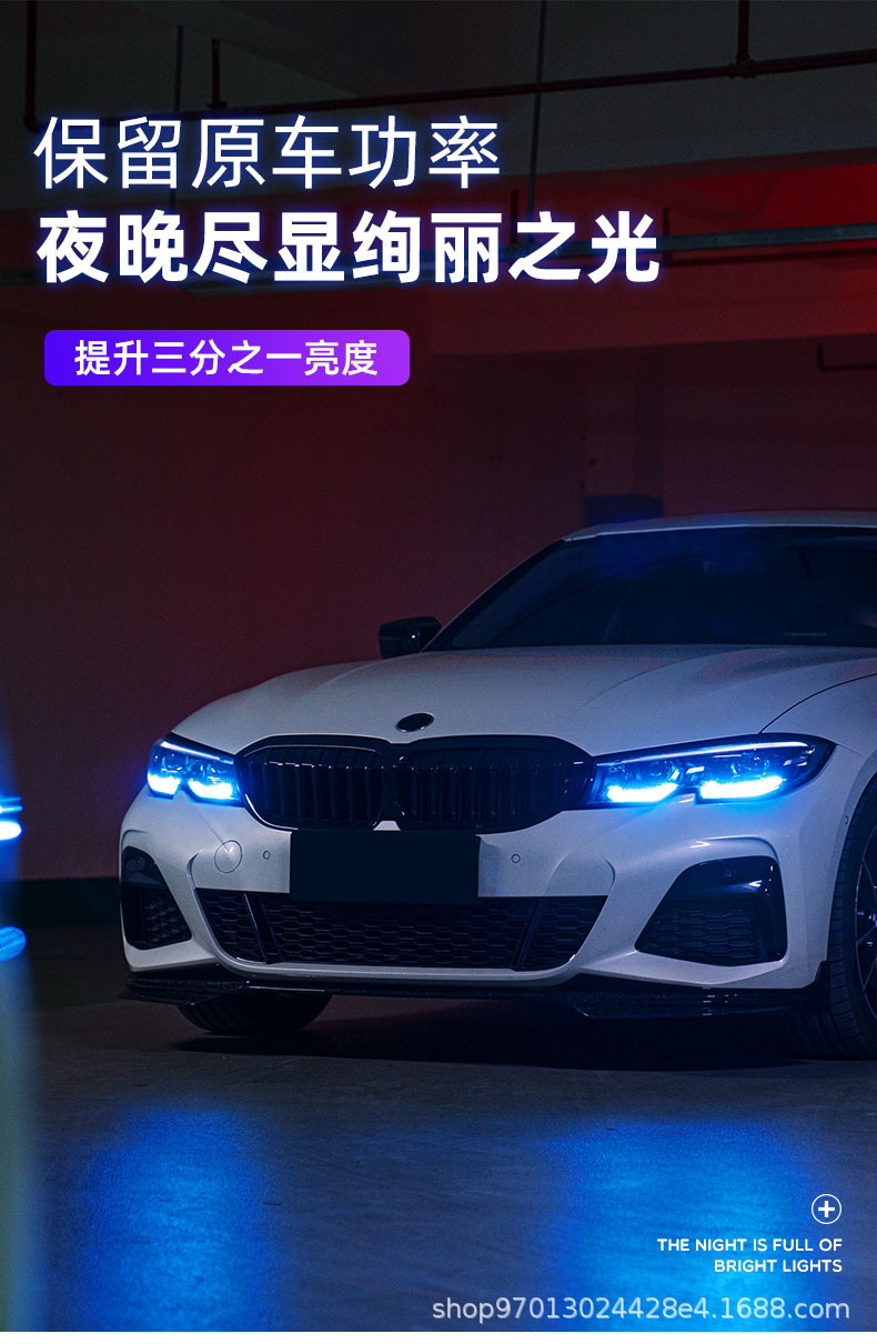 适用于宝马新3系改装七彩日行灯天使眼三系g20/28大灯变色恶魔眼