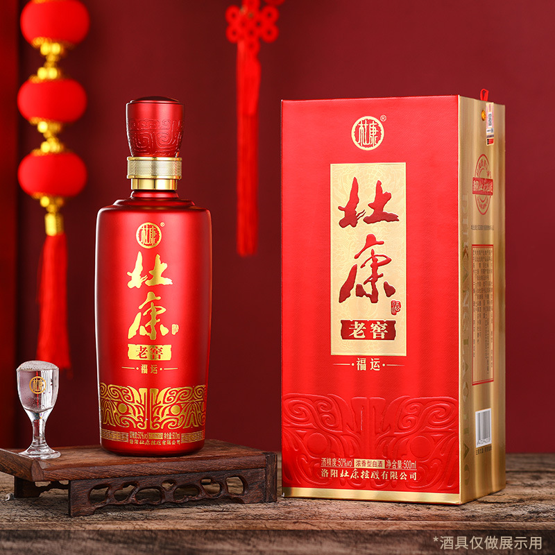 杜康老窖福运50° 500ml单瓶装优级浓香型白酒婚宴自饮口粮送礼