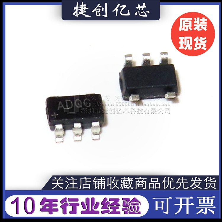 MAX8888EZK33 丝印ADQC 低压差稳压器 SOT23-5 全新原装现货 直拍