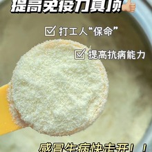 贝健驼奶粉【D】