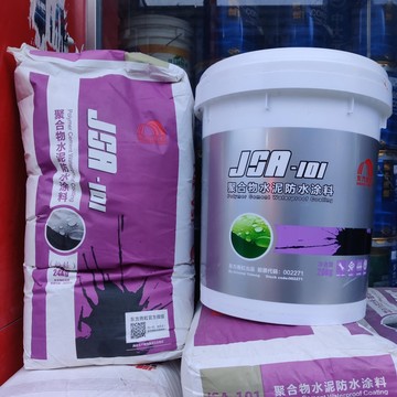 东方雨虹jsa101聚合物水泥基柔韧型防水涂料阳台卫生间补漏高性价