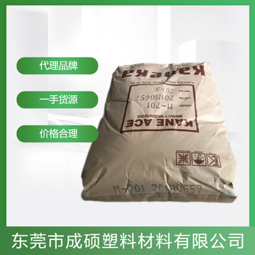 pc专用增韧剂 日本中渊m-701抗冲击改性剂 pcabs适用 原装进口