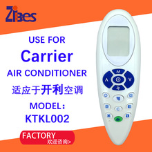 Use for CARRIER air conditioner遥控器 适用于开利空调工厂直销