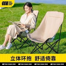 月亮椅户外折叠椅露营椅子便携式钓鱼凳野餐高背躺椅沙滩椅写生椅