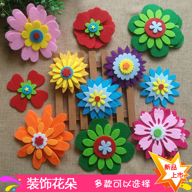幼儿园环创花朵素材小学教室环境黑板报主题墙壁报装饰无纺布墙贴