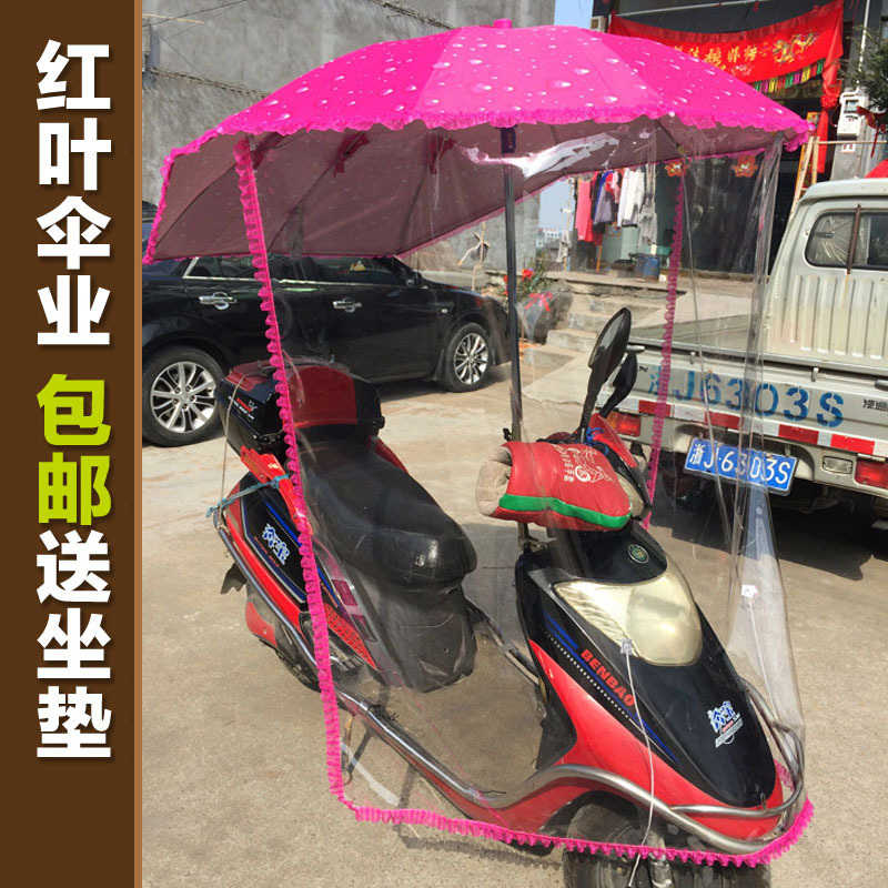 Car Sunshade Front Windshield Cover Electric Bike Canopy Transparent Poncho Car Umbrella Windshield Umbrella, Sun Sunshade Umbrella,