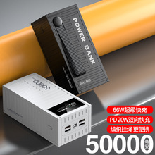 集装箱大容量50000毫安充电宝快充移动电源定制logo批发powerbank