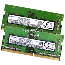 DDR4四代4G 8G 16G 32G 2400 2666 3200笔记本电脑内存条