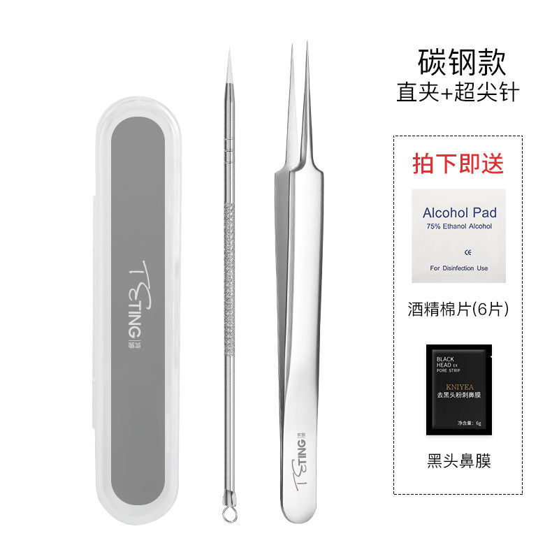 Primary Color Stainless Steel Acne Needle Blackhead Removal Cell Tweezer Set Pop Pimples Beauty Tools Remove Blackhead Acne Clip