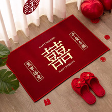 喜字中式红色结婚地垫地毯客厅婚房婚礼喜庆婚庆脚垫轻奢高级氛围