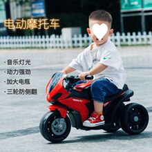 儿童电动三轮车新款摩托车男女孩电瓶车1到3岁可坐人可充电玩具车