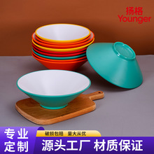 密胺商用拉面碗网红双色斗笠碗红白锥形碗螺蛳粉碗米粉碗面馆专用