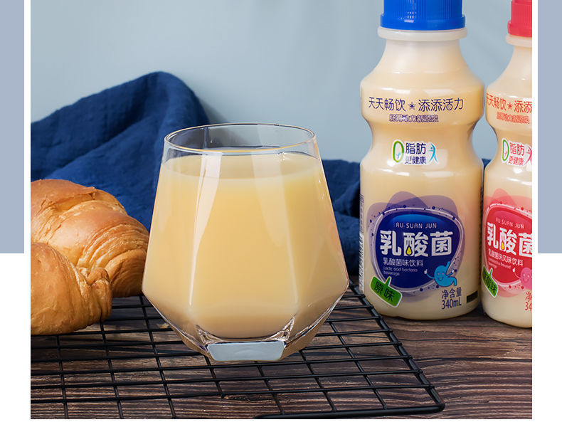 新货 胃动力乳酸菌饮品340ml*6瓶12瓶整箱早餐酸奶益生元牛奶饮料