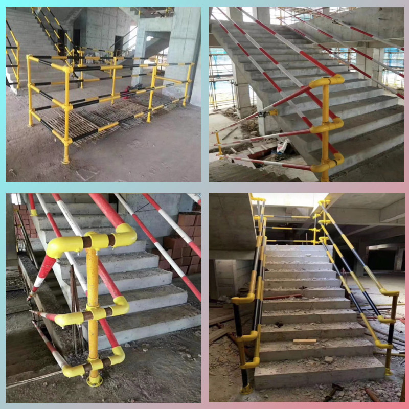 定型化临边防护连接件工地钢管楼梯扶手基坑洞口临时防护塑料配件