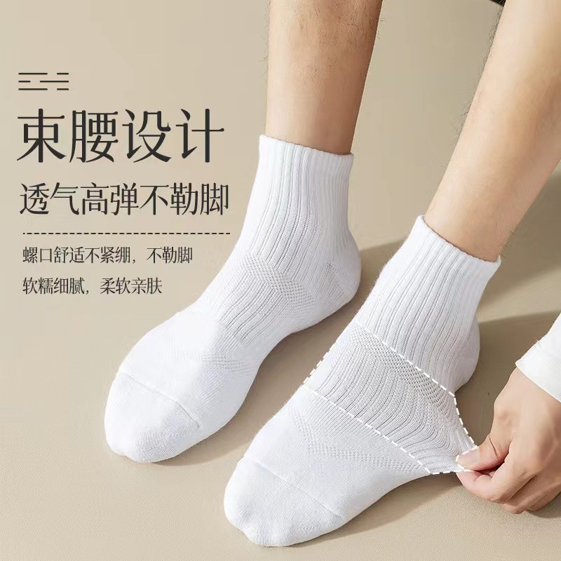 Fall Winter Men Socks Cotton Sock Men's Black White Gray Tube Socks Thick Warm High Elastic Band Sports Stockings Wholesale