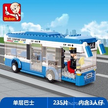 小鲁班单层巴士城市公交站运输车货运车6-12岁拼装积木0330-8