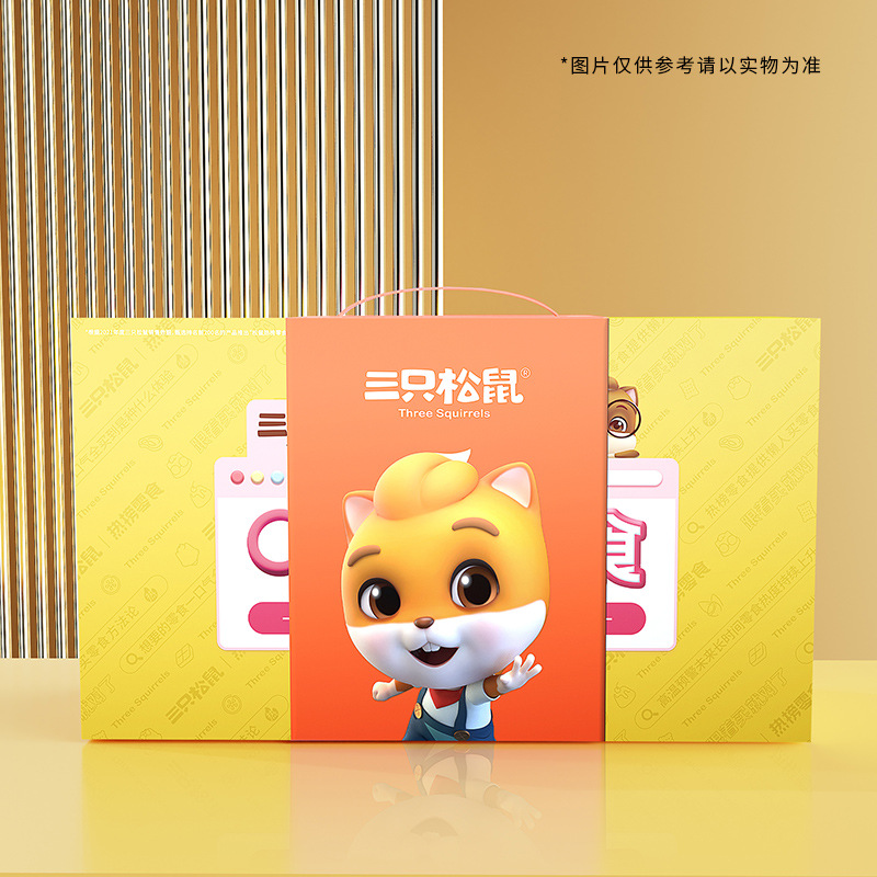 三只松鼠新品散装系列热榜休闲零食小酷礼包949g干果31袋年货礼盒