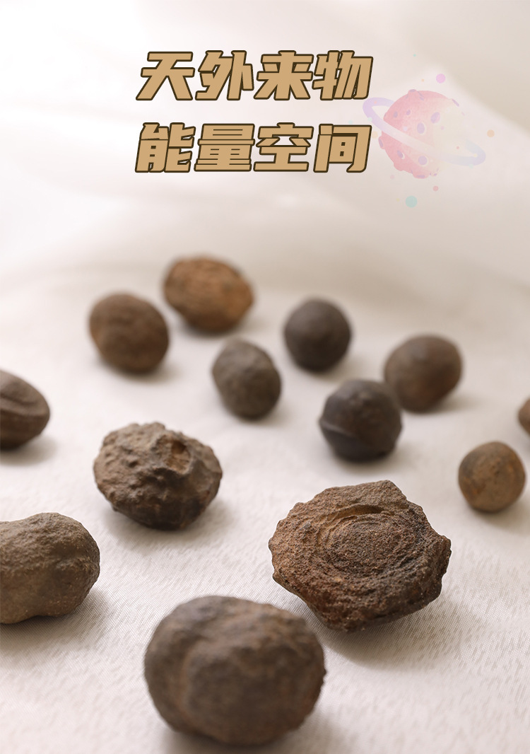 美国犹他州萨 满魔石冥想精神魔石 阻隔负能量天然云石批发