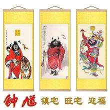 熠渡钟馗画像挂画旺宅画镇宅摆件门神画玄关客厅门神赐福装饰礼品