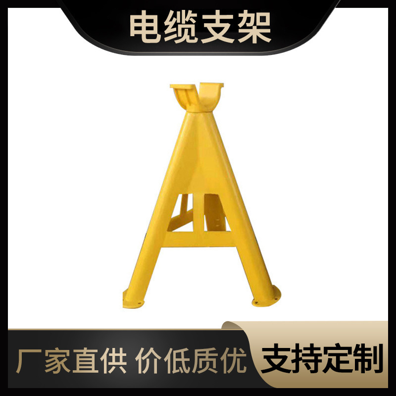 电缆支架pvc电线缆卡槽工地施工塑料托架三角固定批发