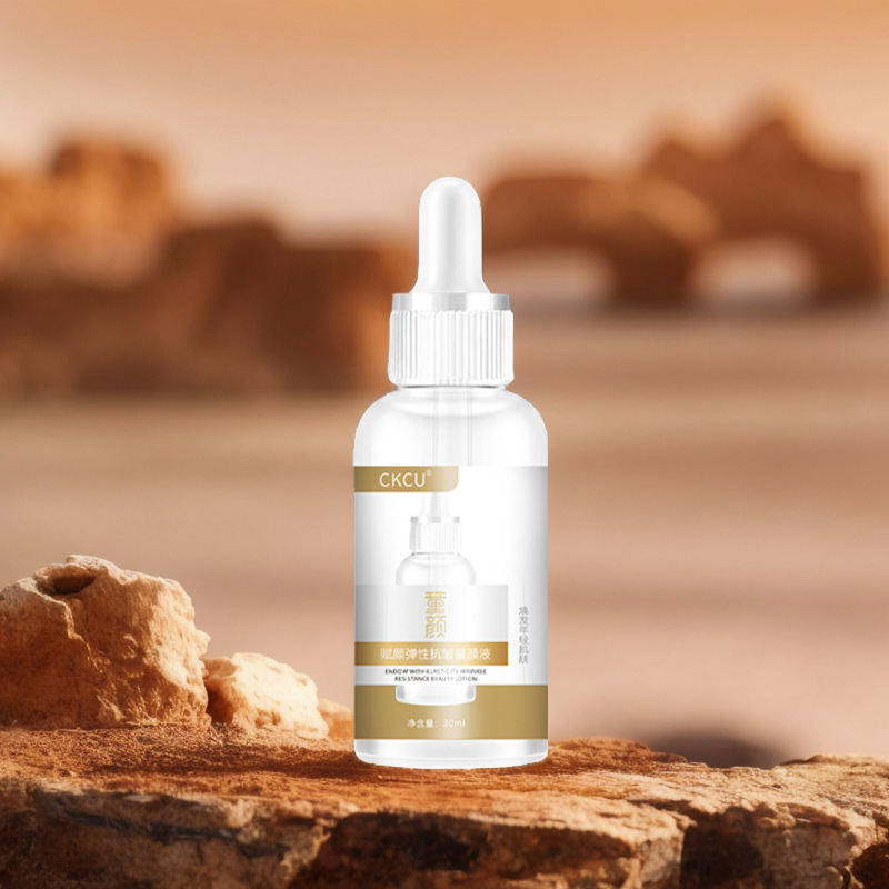 抗皱保湿面部紧致童颜液 活肤抚纹美肌补水早晚精华原液化妆品