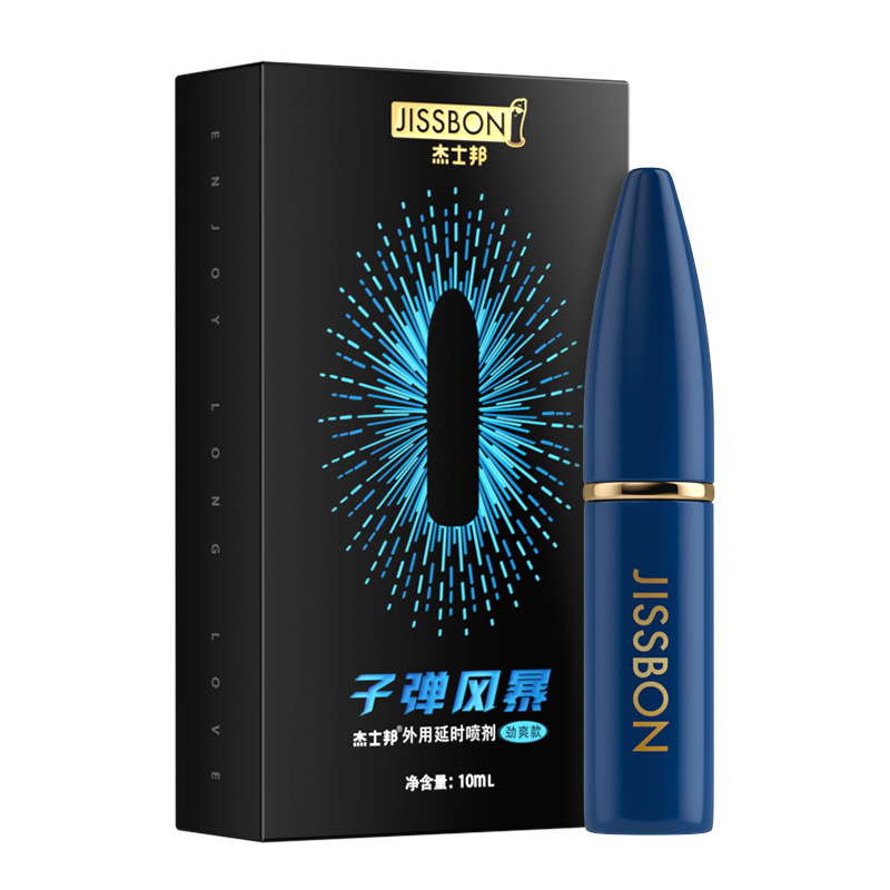 Jissbon Classic Wipes Gold Long-Lasting Men's External Spray Bullet Storm Adult Sex Product