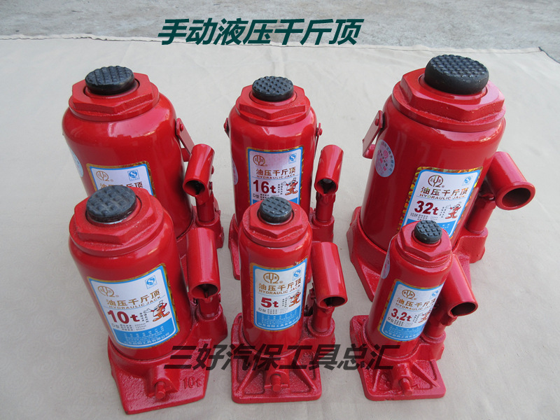 启阳千斤顶液压立式货车越野车汽修通用油压顶手摇杆小型车千斤顶