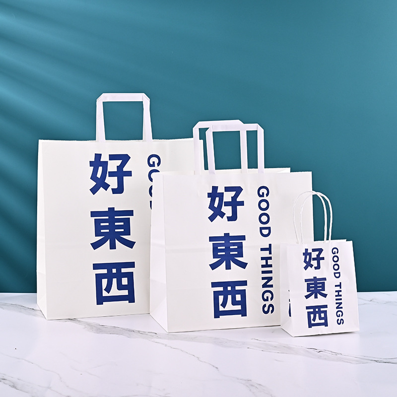 Ins Style Gift Bag Creative Text Blue and White Gift Bag Paper Packaging Bags Simple and Portable Tote Bag Printed Logo