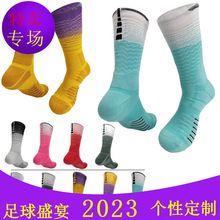 2022现货NBA篮球球迷用品运动户外训练袜C620篮球袜子批发代发