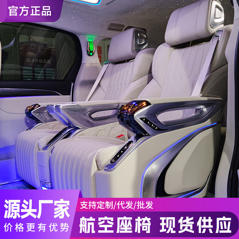 适用于奔驰威霆改装内饰航空座椅v260级升级木地板沙发床内饰升级