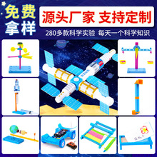 科学实验发明手摇发电风向标diy手工材料包科技小制作科教前沿