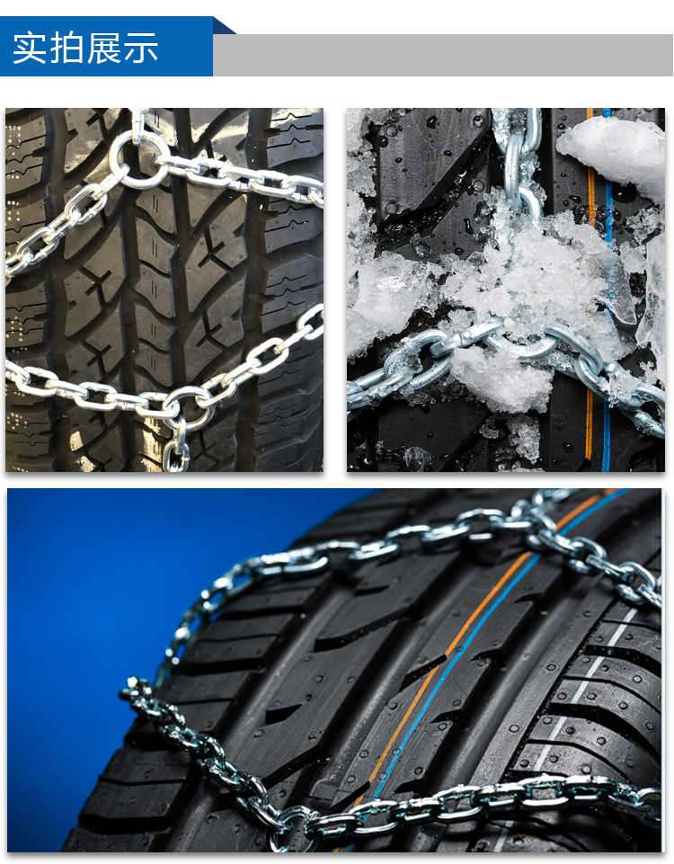伯虎厂家定制菱形防滑链货车卡车加粗合金锰钢淬火轮胎泥地雪链