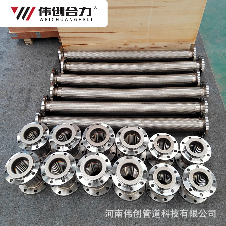 厂家现货大口径穿线软管 耐高压不锈钢法兰式编织金属软管波纹管