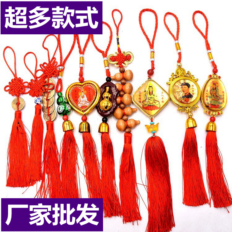 Gourd Ornaments Chinese Knot Automobile Hanging Ornament Wholesale Ground Push Guanyin Car Interior Hanging Accessories Rearview Mirror Decoration Car Pendant
