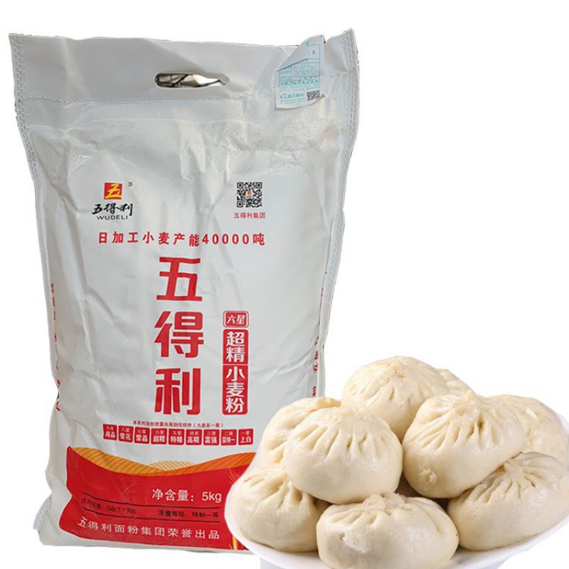 五得利小麦面粉5kg10斤/2.5kg家用中筋饺子馒头拉面粉 批发-阿里巴巴